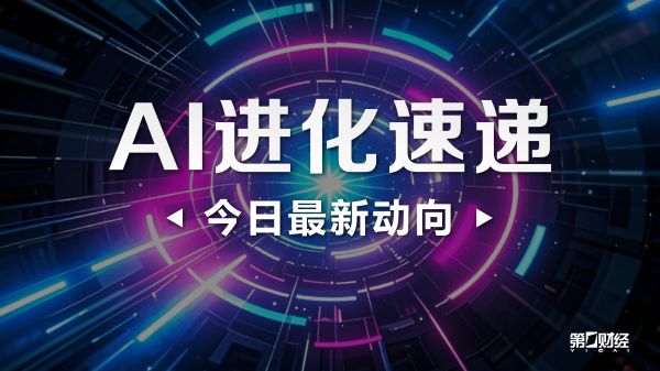 免费配资炒股 长和获准出售巴拿马运河港口以外的港口？外交部：这一报道没有根据